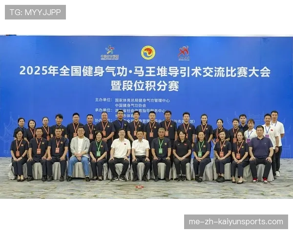 国家体育总局推动地方联赛体系完善 夯实基层基础,地方体育协会